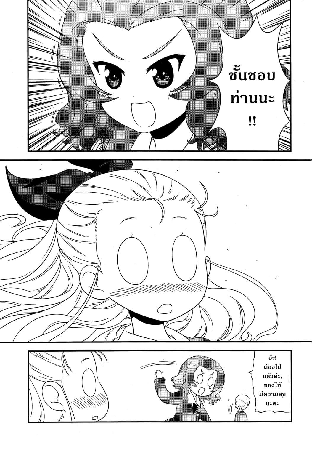 Manga-lc-com อ่านมังงะ อ่านการ์ตูน ออนไลน์ ฟรี Girls & Panzer – Motto Love Love Sakusen Desu! ตอนที่ 1 2 3 4 5 6 7 8 9 10 11 12 13 14 ฟรี ไม่มีโฆษณา Manga-lc - อ่าน มังงะ อ่าน การ์ตูน ออนไลน์ อ่านมังงะ ฟรี