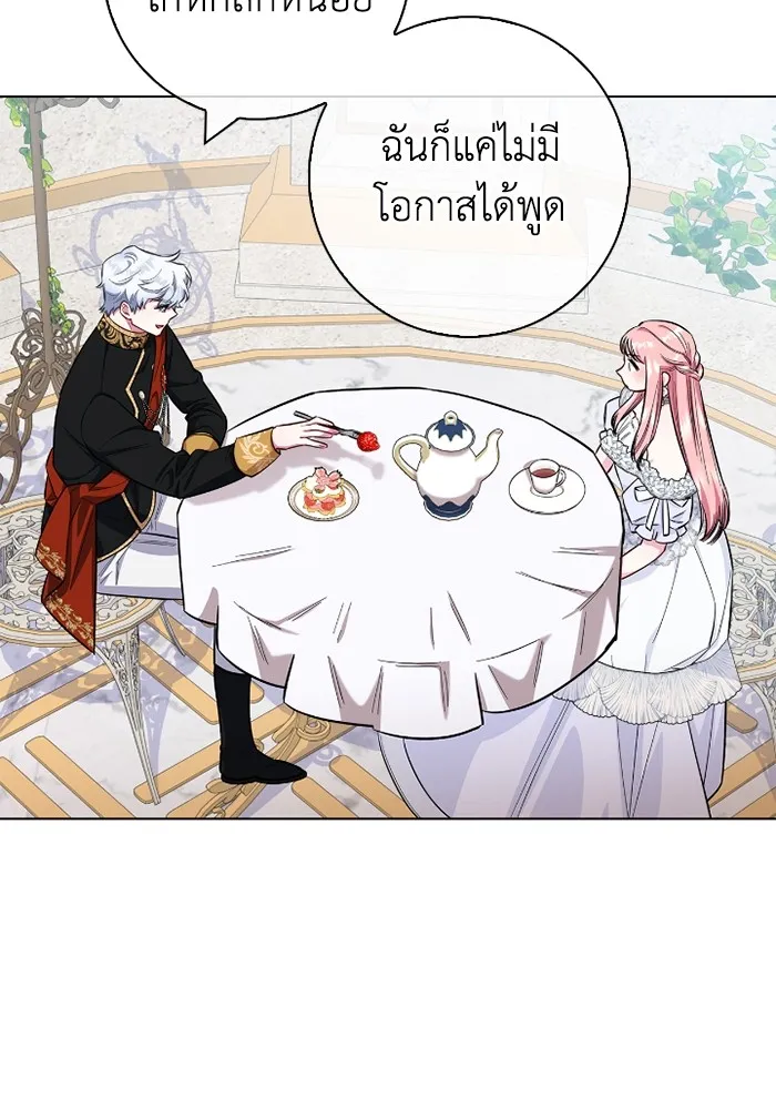 ฉันกลายเป็นแม่พระเอกนิยายจอมเสเพล ตอนที่ 80 (ตอนจบ) รูปที่ 13