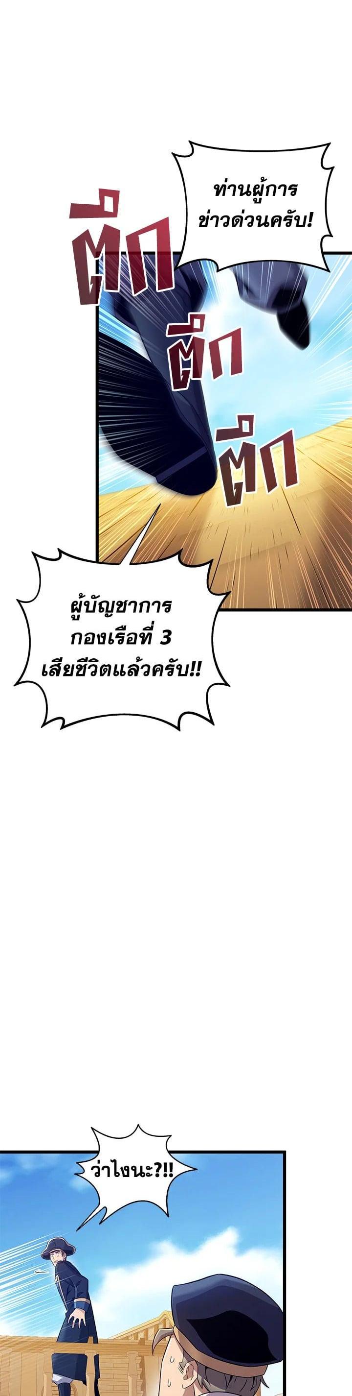 Manga-lc-com อ่านมังงะ อ่านการ์ตูน ออนไลน์ ฟรี Arcane Sniper ตอนที่ 1 2 3 4 5 6 7 8 9 10 11 12 13 14 ฟรี ไม่มีโฆษณา Manga-lc - อ่าน มังงะ อ่าน การ์ตูน ออนไลน์ อ่านมังงะ ฟรี