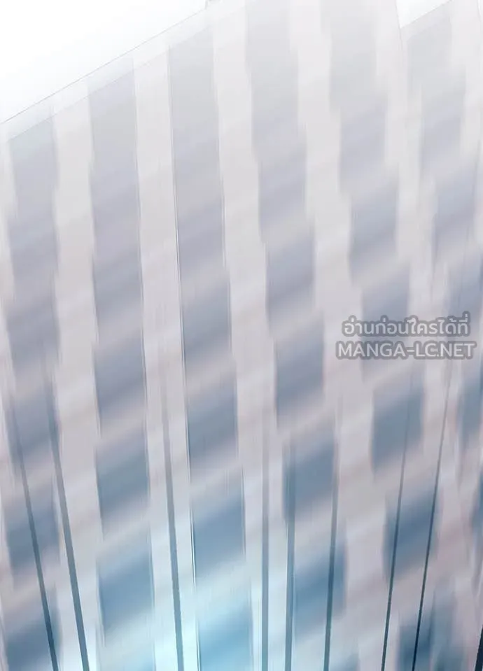 Villain to kill ตอนที่ 199 รูปที่ 39