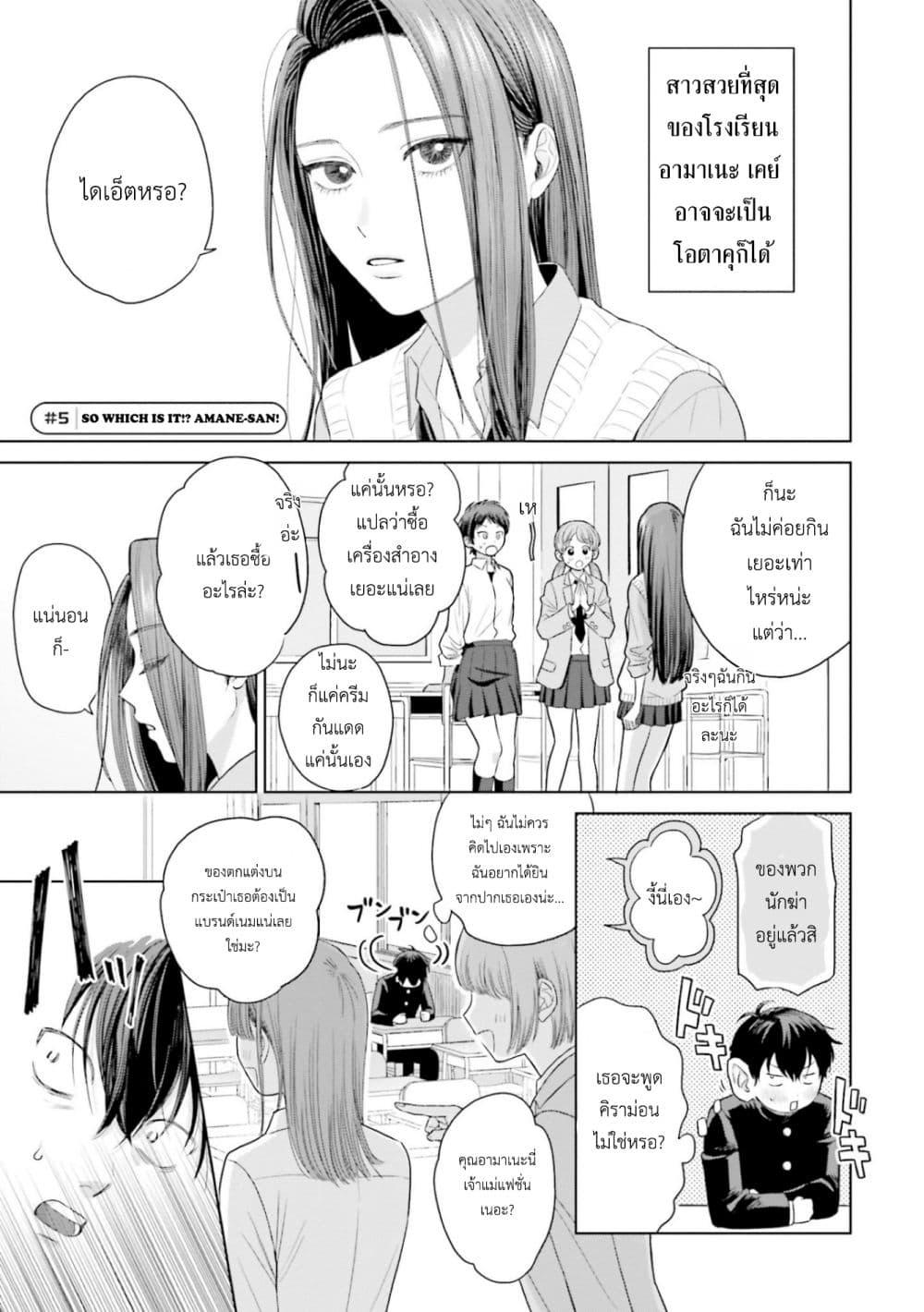 Manga-lc-com อ่านมังงะ อ่านการ์ตูน ออนไลน์ ฟรี Gal Can’t Be Kind to Otaku! ตอนที่ 1 2 3 4 5 6 7 8 9 10 11 12 13 14 ฟรี ไม่มีโฆษณา Manga-lc - อ่าน มังงะ อ่าน การ์ตูน ออนไลน์ อ่านมังงะ ฟรี