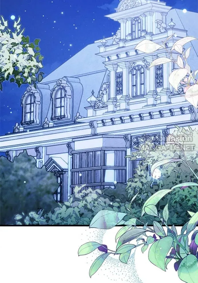 รักนะคะ ป๊ะป๋า ตอนที่ 22 รูปที่ 56