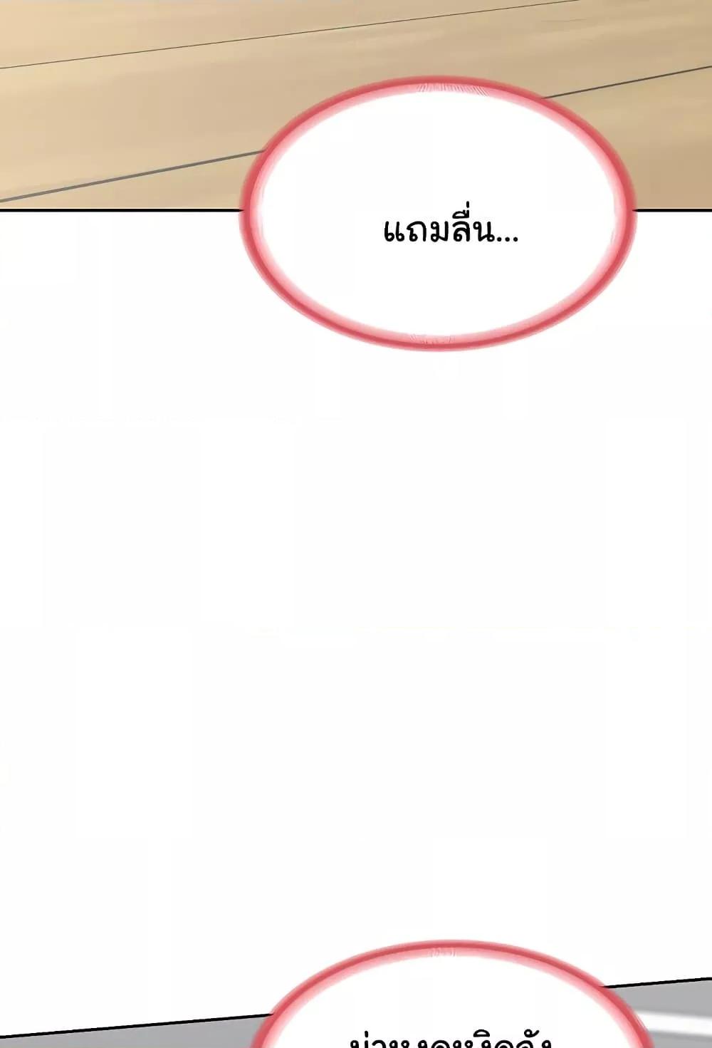 Doujin-Lc- อ่าน โดจิน มังฮวา เกาหลี ญี่ปุ่น จีน แปลไทย MILF Exchange Plan ตอนที่ 1 2 3 4 5 6 7 8 9 10 11 12 13 14 ฟรี ไม่มีโฆษณา อ่าน โดจิน Manhwa เกาหลี ญี่ปุ่น จีน เรามีครบ คัดมาให้เน้นๆ โดจิน 18+ รับประกันความฟินโดย  Doujin Lc
