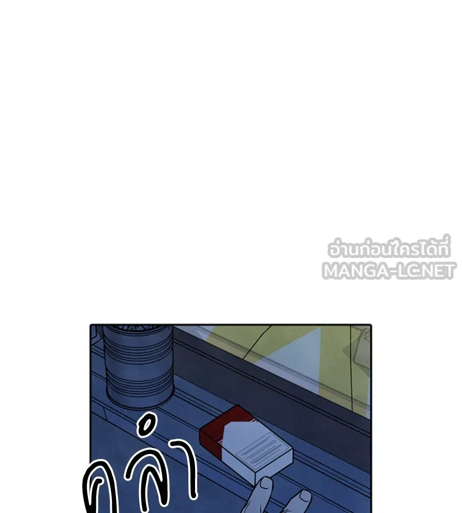 เหตุผลของคนไม่อยากอยู่ ตอนที่ 37 รูปที่ 75