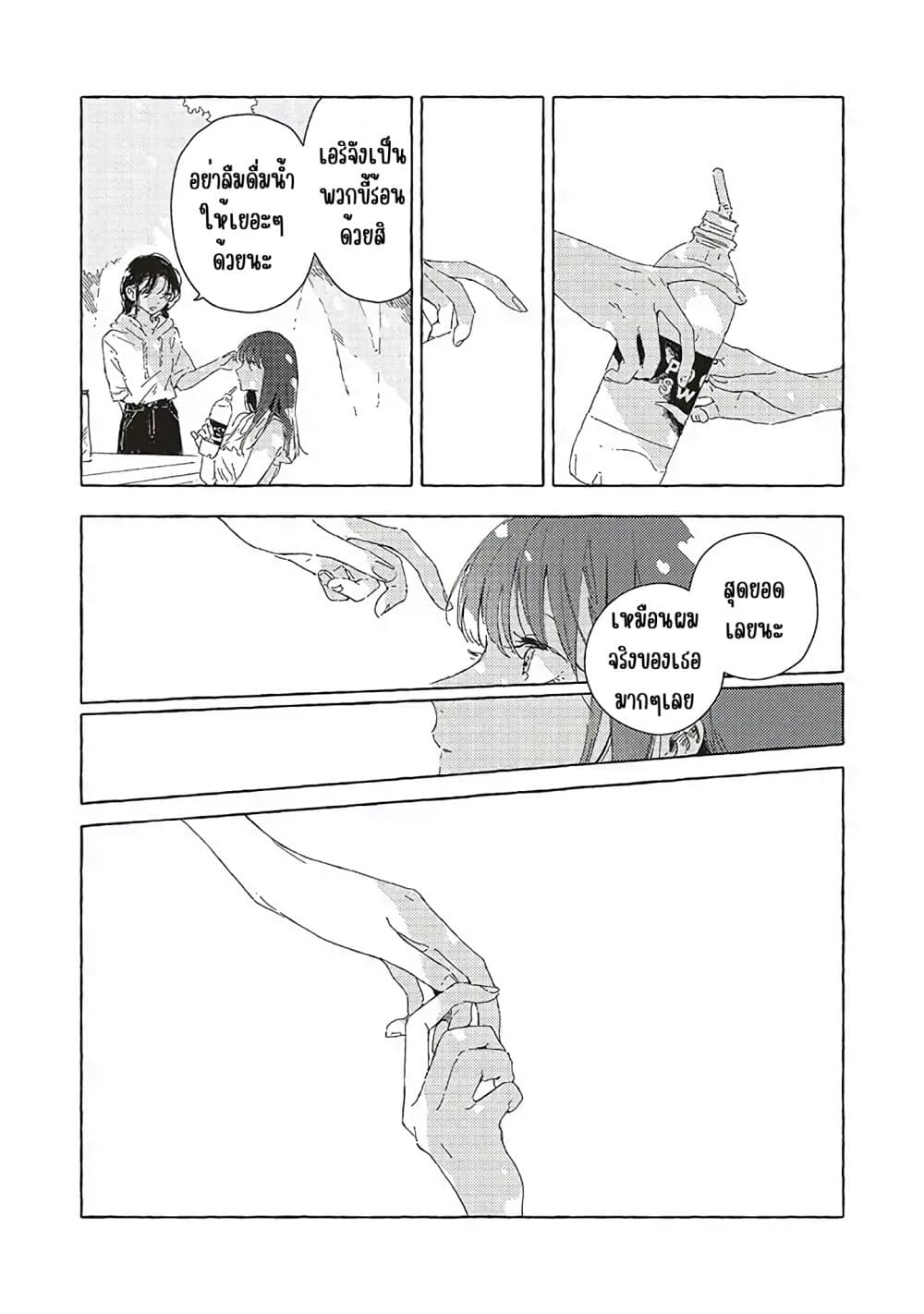 Manga-lc-com อ่านมังงะ อ่านการ์ตูน ออนไลน์ ฟรี Kono Koi wo Hoshi ni wa Negawanai ตอนที่ 1 2 3 4 5 6 7 8 9 10 11 12 13 14 ฟรี ไม่มีโฆษณา Manga-lc - อ่าน มังงะ อ่าน การ์ตูน ออนไลน์ อ่านมังงะ ฟรี