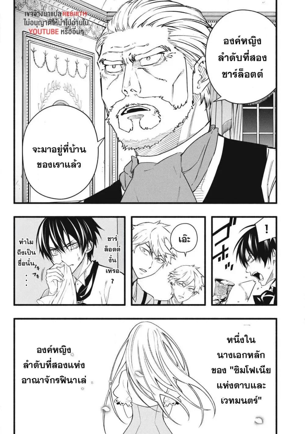 Manga-lc-com อ่านมังงะ อ่านการ์ตูน ออนไลน์ ฟรี Geemu Chuuban de Shinu Akuyaku Kizoku ni Tensei Shita node, Hazure Skill TAME wo Kushi Shite Saikyou wo Mezashite Mita ตอนที่ 1 2 3 4 5 6 7 8 9 10 11 12 13 14 ฟรี ไม่มีโฆษณา Manga-lc - อ่าน มังงะ อ่าน การ์ตูน ออนไลน์ อ่านมังงะ ฟรี