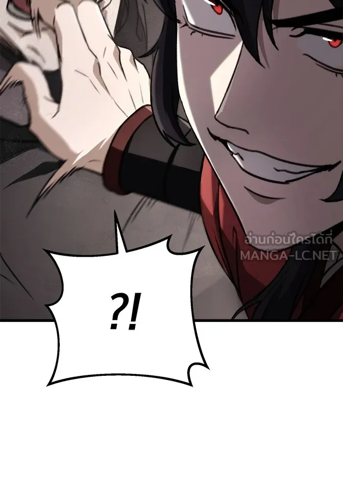 ดาบแห่งจักรพรรดิ ตอนที่ 44 รูปที่ 126