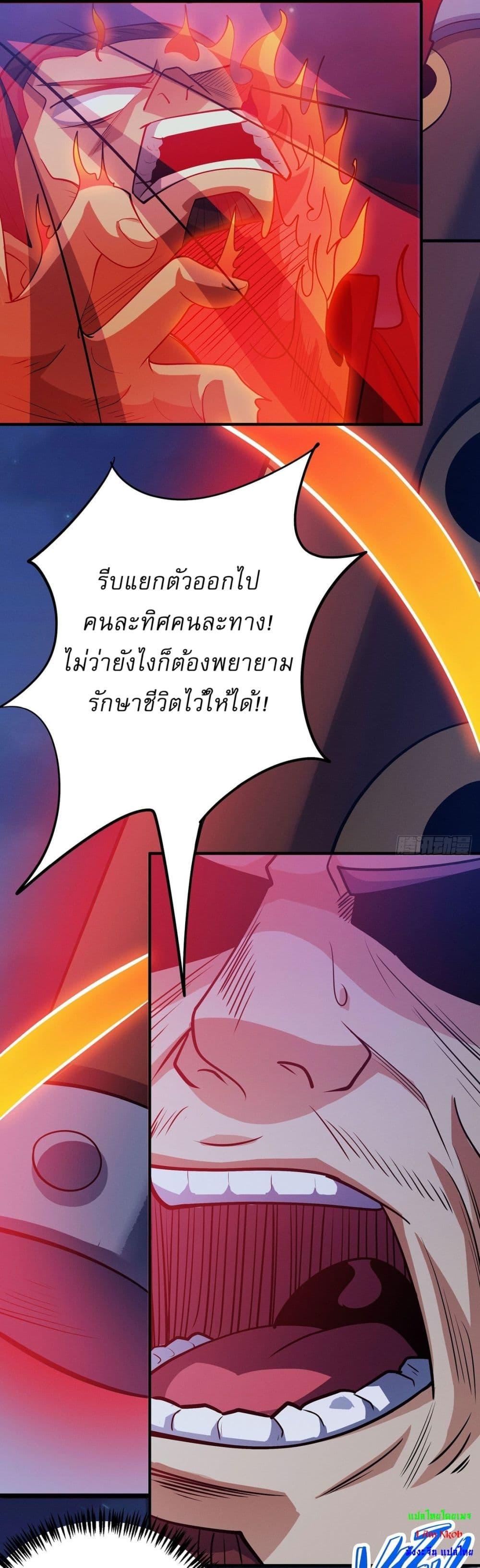 Manga-lc-com อ่านมังงะ อ่านการ์ตูน ออนไลน์ ฟรี God of Martial Arts ตอนที่ 1 2 3 4 5 6 7 8 9 10 11 12 13 14 ฟรี ไม่มีโฆษณา Manga-lc - อ่าน มังงะ อ่าน การ์ตูน ออนไลน์ อ่านมังงะ ฟรี