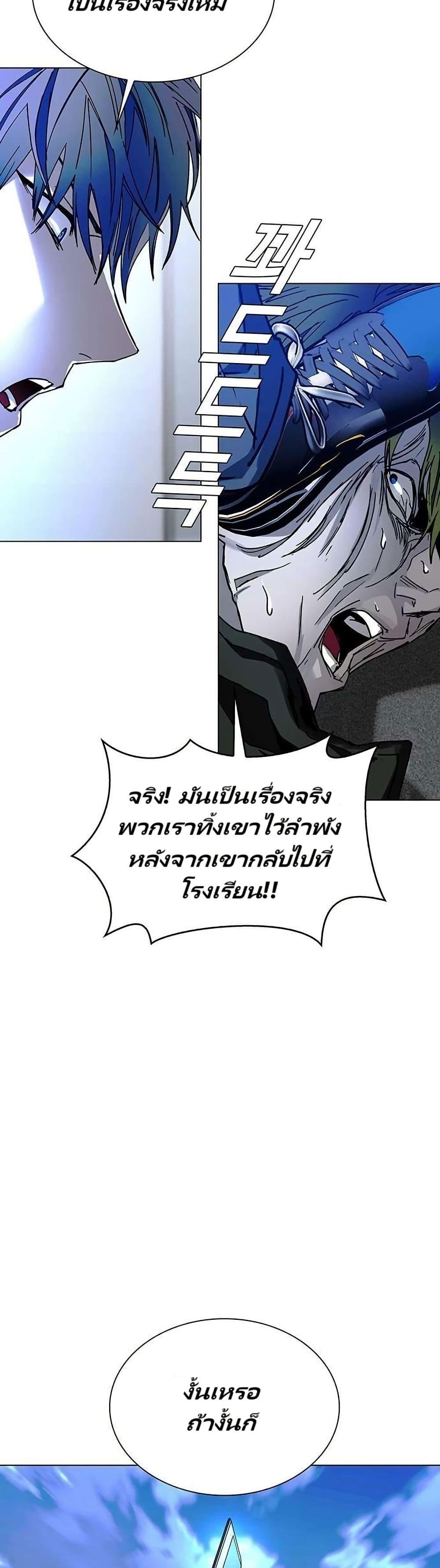 Manga-lc-com อ่านมังงะ อ่านการ์ตูน ออนไลน์ ฟรี The End of the World is Just a Game to Me ตอนที่ 1 2 3 4 5 6 7 8 9 10 11 12 13 14 ฟรี ไม่มีโฆษณา Manga-lc - อ่าน มังงะ อ่าน การ์ตูน ออนไลน์ อ่านมังงะ ฟรี