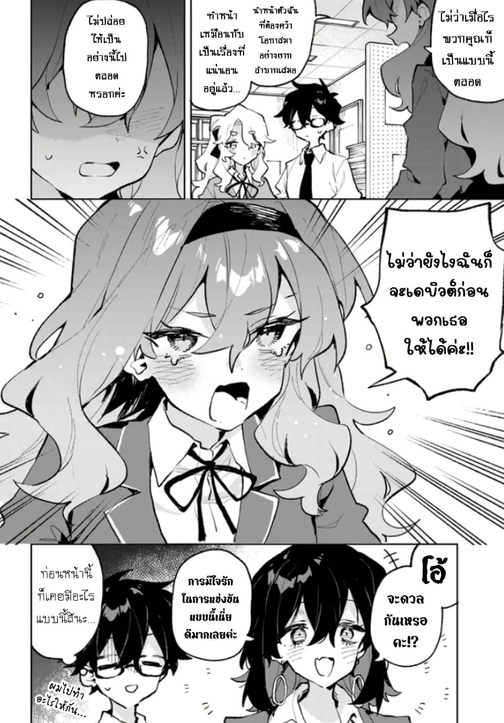 Manga-lc-com อ่านมังงะ อ่านการ์ตูน ออนไลน์ ฟรี Kimi no Love wo Misetekure! ตอนที่ 1 2 3 4 5 6 7 8 9 10 11 12 13 14 ฟรี ไม่มีโฆษณา Manga-lc - อ่าน มังงะ อ่าน การ์ตูน ออนไลน์ อ่านมังงะ ฟรี