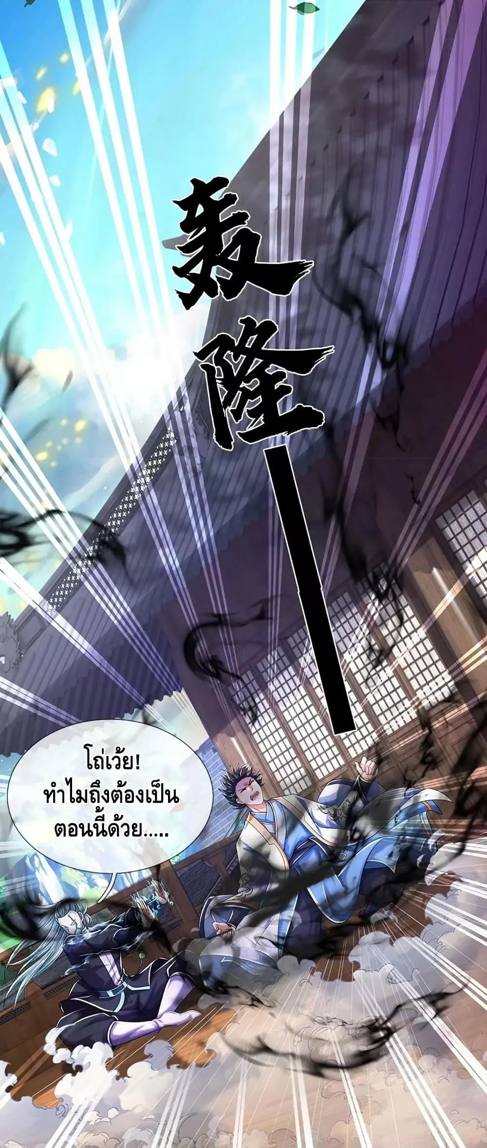 Manga-lc-com อ่านมังงะ อ่านการ์ตูน ออนไลน์ ฟรี OpeningtoSupr ตอนที่ 1 2 3 4 5 6 7 8 9 10 11 12 13 14 ฟรี ไม่มีโฆษณา Manga-lc - อ่าน มังงะ อ่าน การ์ตูน ออนไลน์ อ่านมังงะ ฟรี