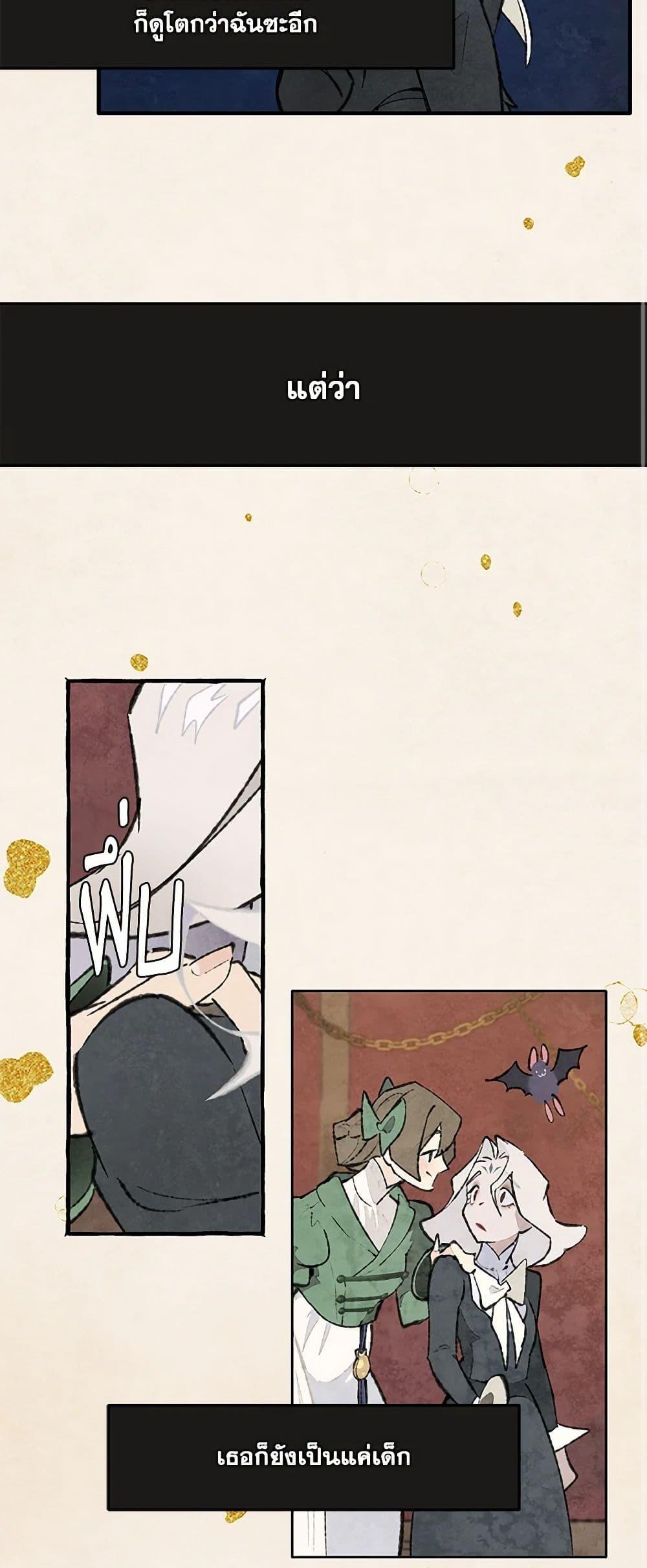 Manga-lc-com อ่านมังงะ อ่านการ์ตูน ออนไลน์ ฟรี Wait Where the Shooting Star Falls ตอนที่ 1 2 3 4 5 6 7 8 9 10 11 12 13 14 ฟรี ไม่มีโฆษณา Manga-lc - อ่าน มังงะ อ่าน การ์ตูน ออนไลน์ อ่านมังงะ ฟรี