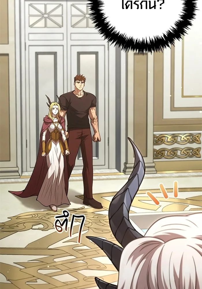 เอาชีวิตรอดในเกมฉบับคนเถื่อน ตอนที่ 132 สัมภาษณ์ รูปที่ 157