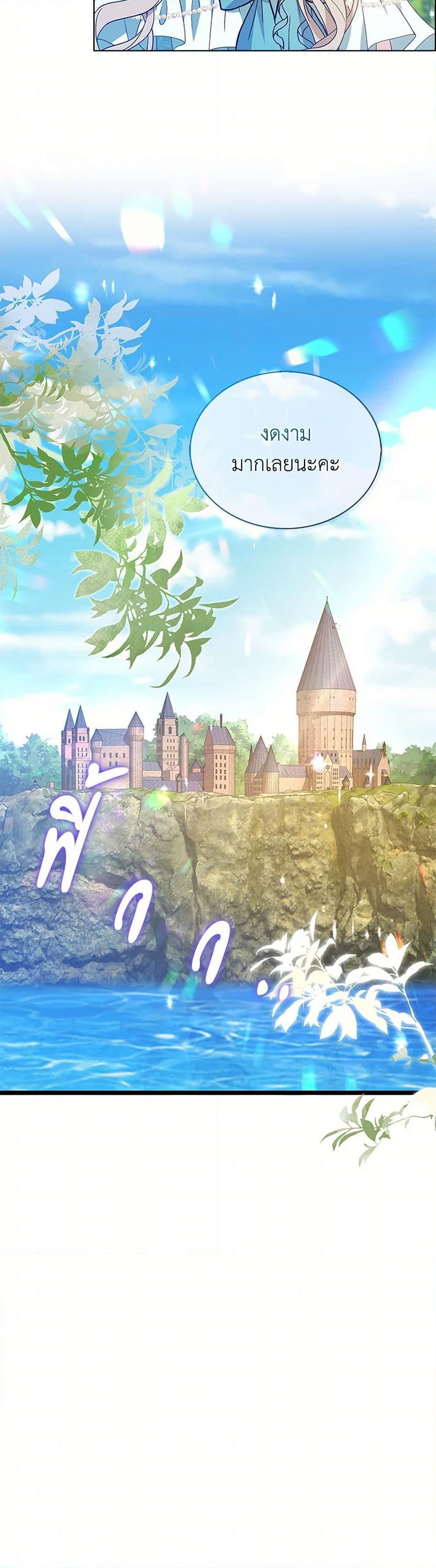 Manga-lc-com อ่านมังงะ อ่านการ์ตูน ออนไลน์ ฟรี The Villainess Wants to Go Home ตอนที่ 1 2 3 4 5 6 7 8 9 10 11 12 13 14 ฟรี ไม่มีโฆษณา Manga-lc - อ่าน มังงะ อ่าน การ์ตูน ออนไลน์ อ่านมังงะ ฟรี