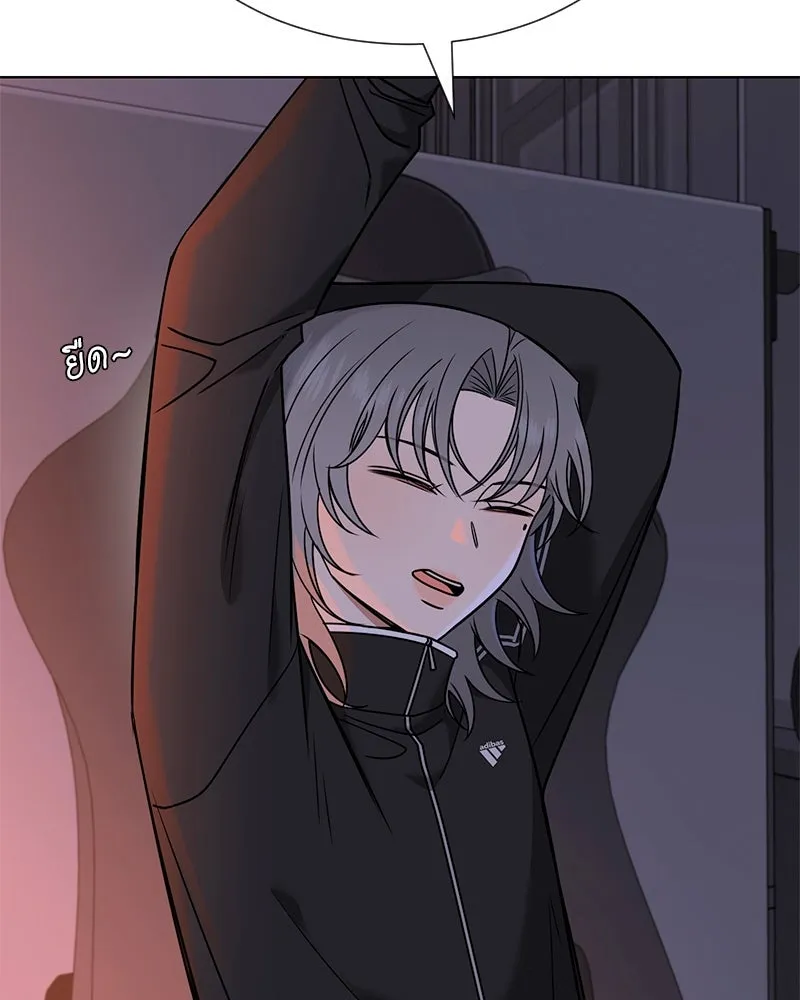 Level One Dreamersbrผู้ชนะรักนี้ต้องเป็น ตอนที่ 52 รูปที่ 28