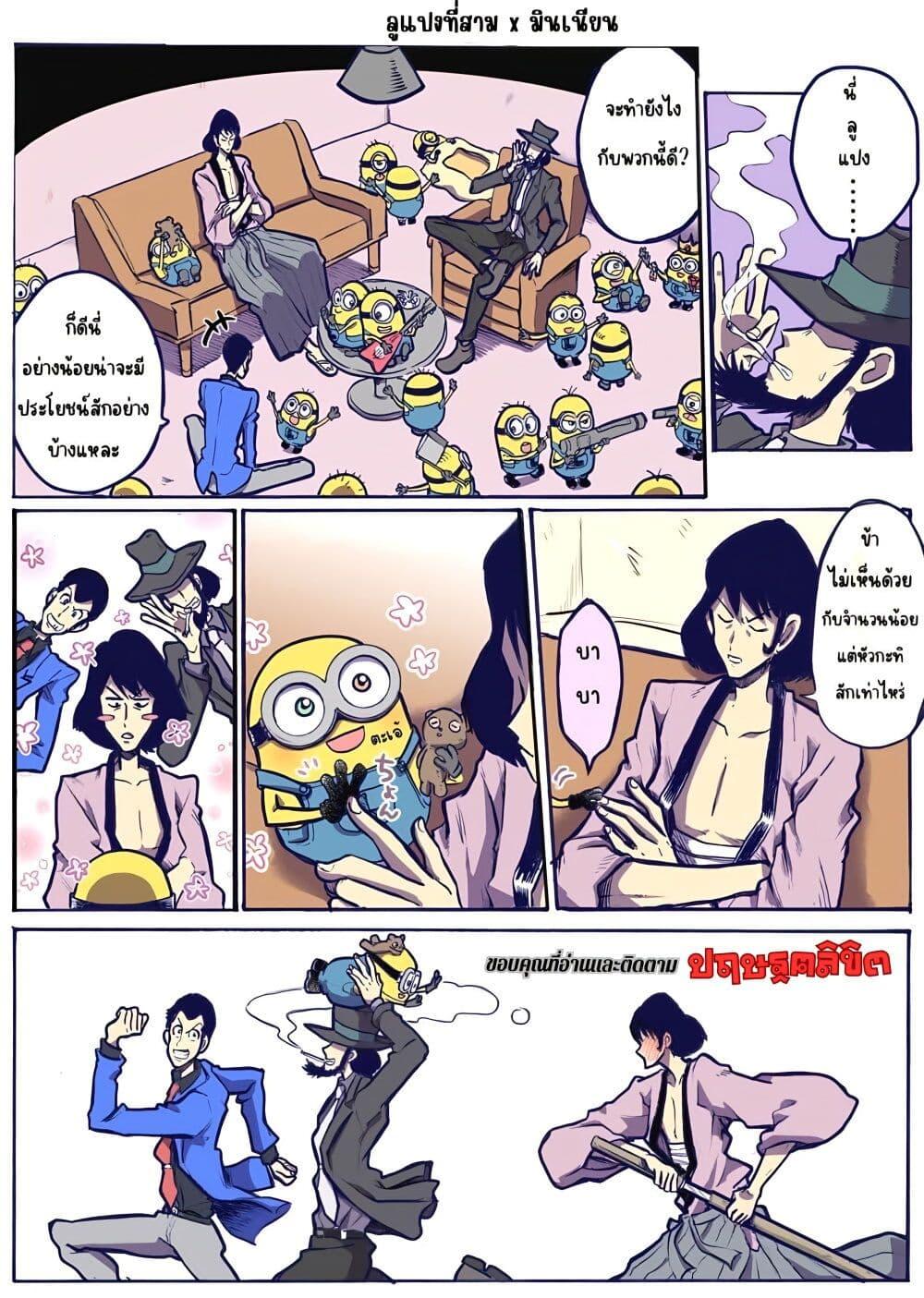 Manga-lc-com อ่านมังงะ อ่านการ์ตูน ออนไลน์ ฟรี Lupin the third ตอนที่ 1 2 3 4 5 6 7 8 9 10 11 12 13 14 ฟรี ไม่มีโฆษณา Manga-lc - อ่าน มังงะ อ่าน การ์ตูน ออนไลน์ อ่านมังงะ ฟรี