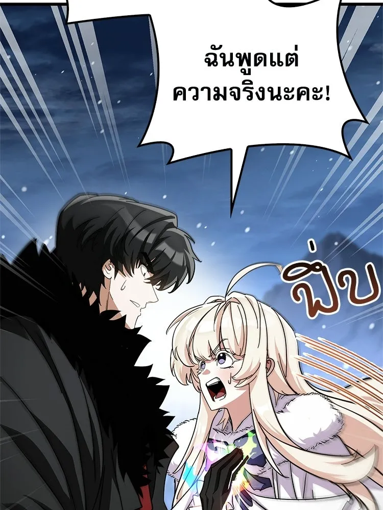 หยุดนะจอมมาร ฮีโร่ล้อมไว้หมดแล้ว ตอนที่ 26 วิธีสื่อสารของภูต รูปที่ 137