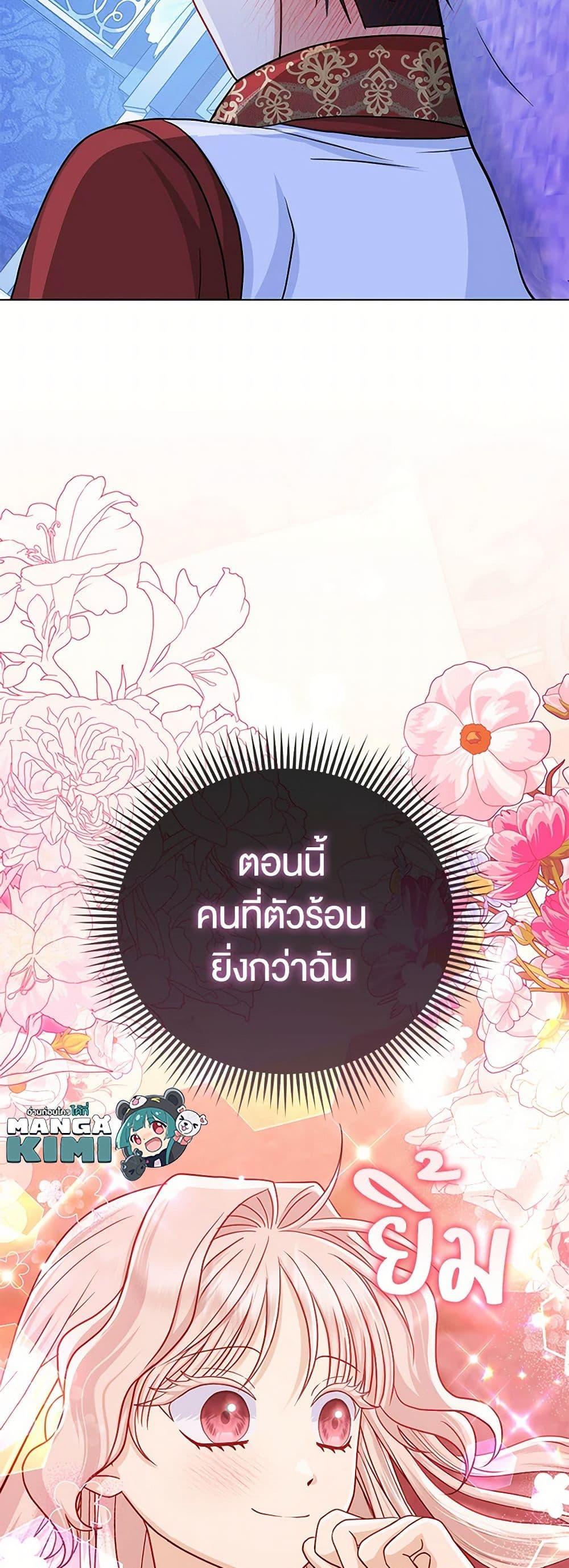 Manga-lc-com อ่านมังงะ อ่านการ์ตูน ออนไลน์ ฟรี Loved by the Villains ตอนที่ 1 2 3 4 5 6 7 8 9 10 11 12 13 14 ฟรี ไม่มีโฆษณา Manga-lc - อ่าน มังงะ อ่าน การ์ตูน ออนไลน์ อ่านมังงะ ฟรี