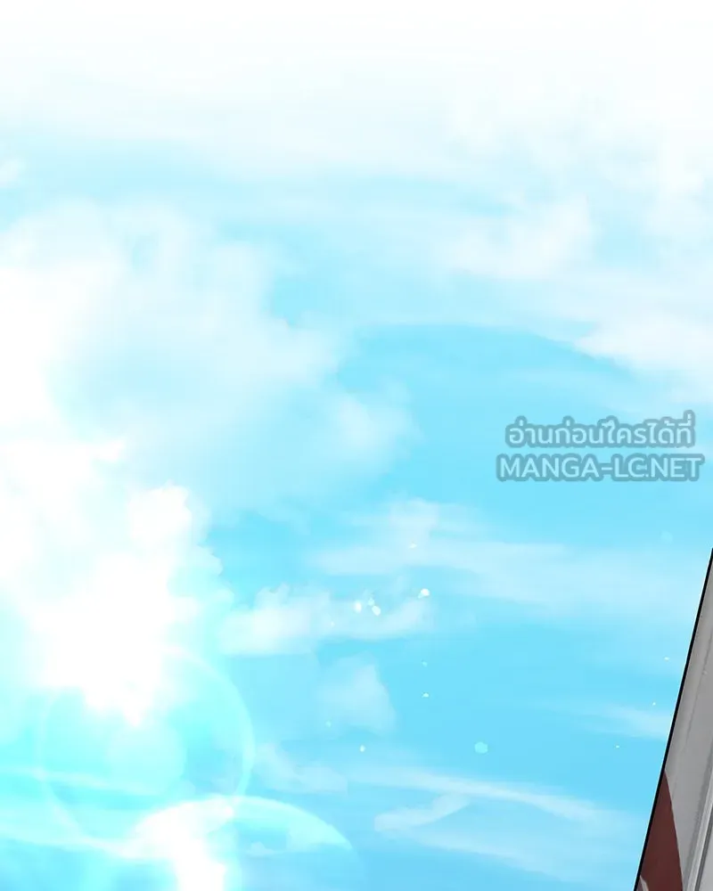 กำราบรักร้ายนายจอมพยศ ตอนที่ 26 รูปที่ 75