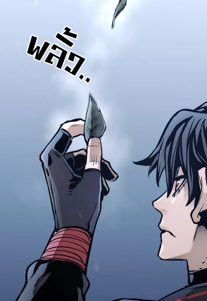 เส้นทางสู่เทพมาร ตอนที่ 95 รูปที่ 152