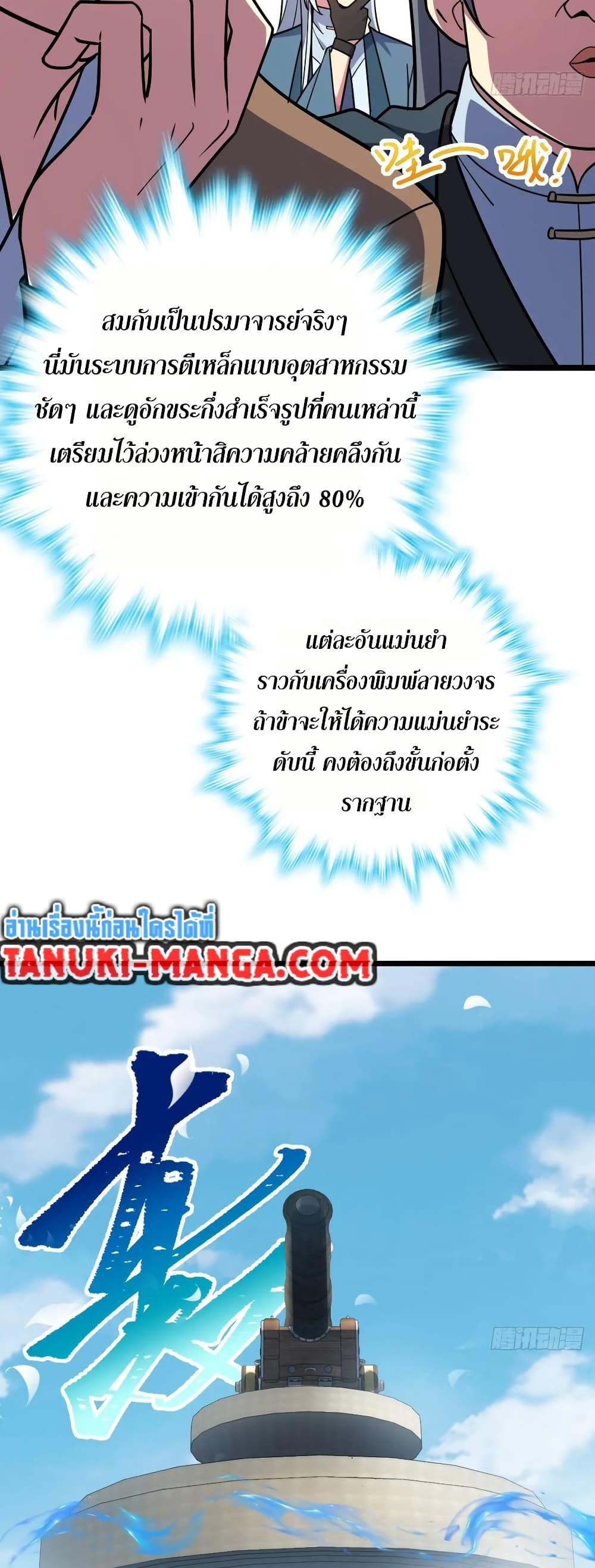 Manga-lc-com อ่านมังงะ อ่านการ์ตูน ออนไลน์ ฟรี My Master Only Breaks Through Every Time the Limit Is Reached ตอนที่ 1 2 3 4 5 6 7 8 9 10 11 12 13 14 ฟรี ไม่มีโฆษณา Manga-lc - อ่าน มังงะ อ่าน การ์ตูน ออนไลน์ อ่านมังงะ ฟรี