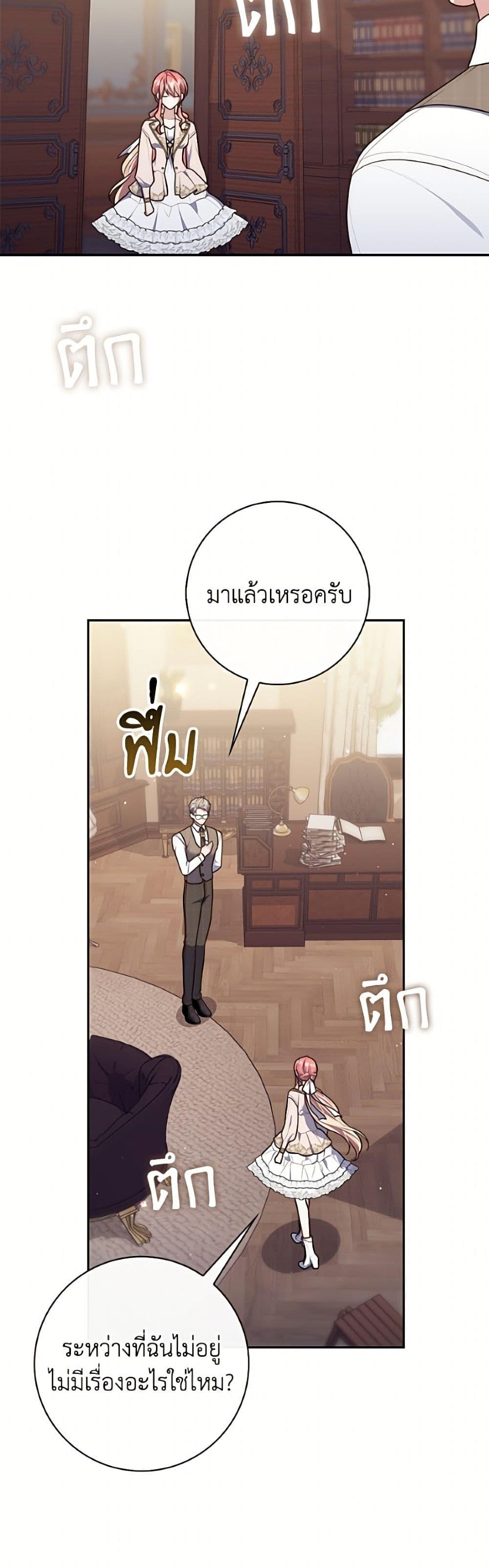 Manga-lc-com อ่านมังงะ อ่านการ์ตูน ออนไลน์ ฟรี Fortune-Telling Lady ตอนที่ 1 2 3 4 5 6 7 8 9 10 11 12 13 14 ฟรี ไม่มีโฆษณา Manga-lc - อ่าน มังงะ อ่าน การ์ตูน ออนไลน์ อ่านมังงะ ฟรี