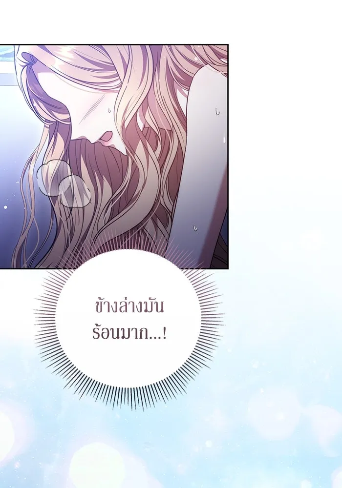 ละลายรักให้ล้นใจ ตอนที่ 46 รูปที่ 67