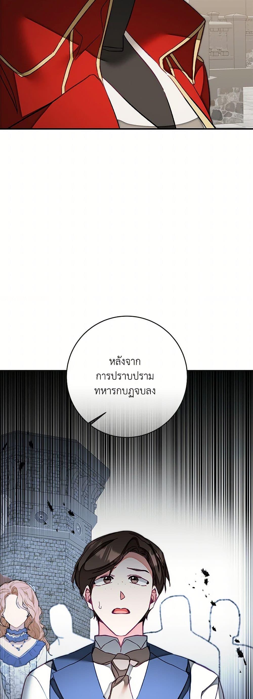 Manga-lc-com อ่านมังงะ อ่านการ์ตูน ออนไลน์ ฟรี I’ve Become the Villainous Empress of a Novel ตอนที่ 1 2 3 4 5 6 7 8 9 10 11 12 13 14 ฟรี ไม่มีโฆษณา Manga-lc - อ่าน มังงะ อ่าน การ์ตูน ออนไลน์ อ่านมังงะ ฟรี