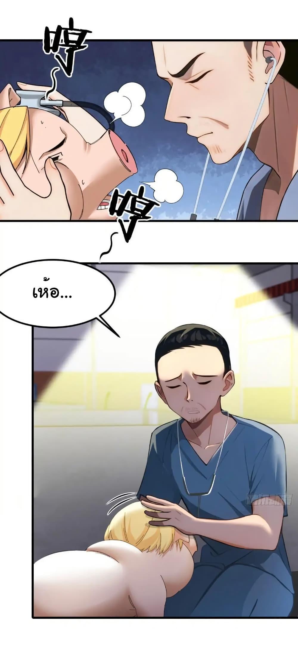 Manga-lc-com อ่านมังงะ อ่านการ์ตูน ออนไลน์ ฟรี Empress wife and trash husband ตอนที่ 1 2 3 4 5 6 7 8 9 10 11 12 13 14 ฟรี ไม่มีโฆษณา Manga-lc - อ่าน มังงะ อ่าน การ์ตูน ออนไลน์ อ่านมังงะ ฟรี