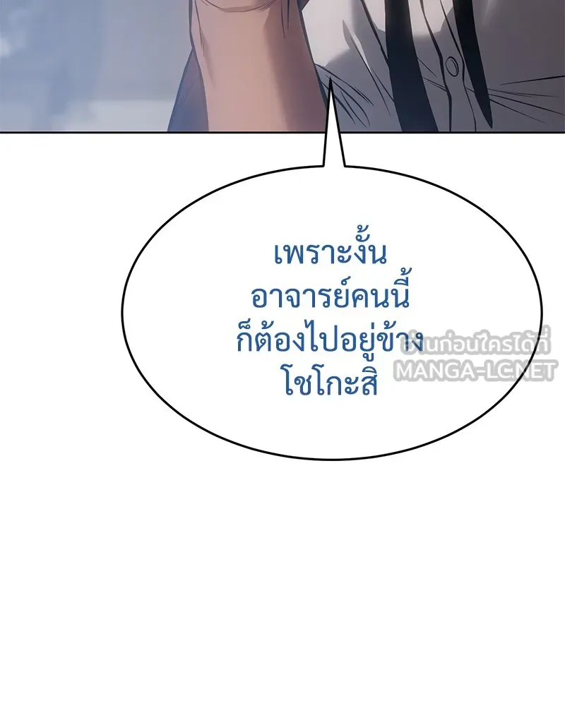 แบคXX ตอนที่ 62 รูปที่ 114