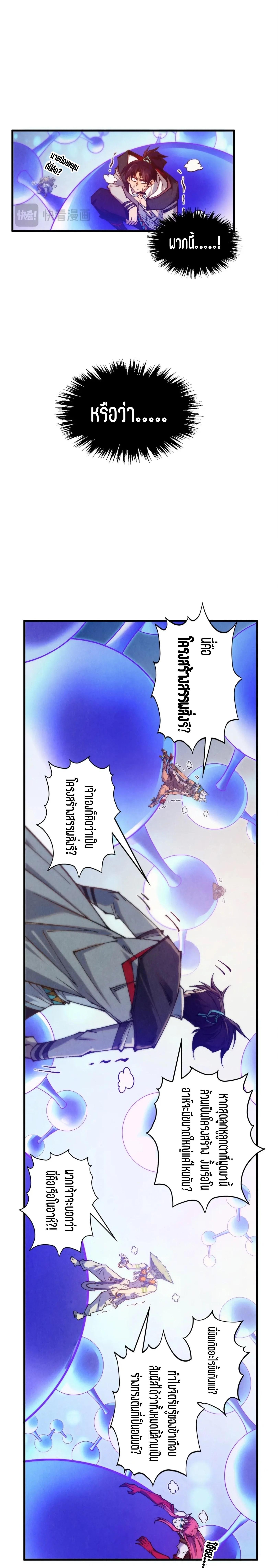 Manga-lc-com อ่านมังงะ อ่านการ์ตูน ออนไลน์ ฟรี The Eternal Supreme ตอนที่ 1 2 3 4 5 6 7 8 9 10 11 12 13 14 ฟรี ไม่มีโฆษณา Manga-lc - อ่าน มังงะ อ่าน การ์ตูน ออนไลน์ อ่านมังงะ ฟรี