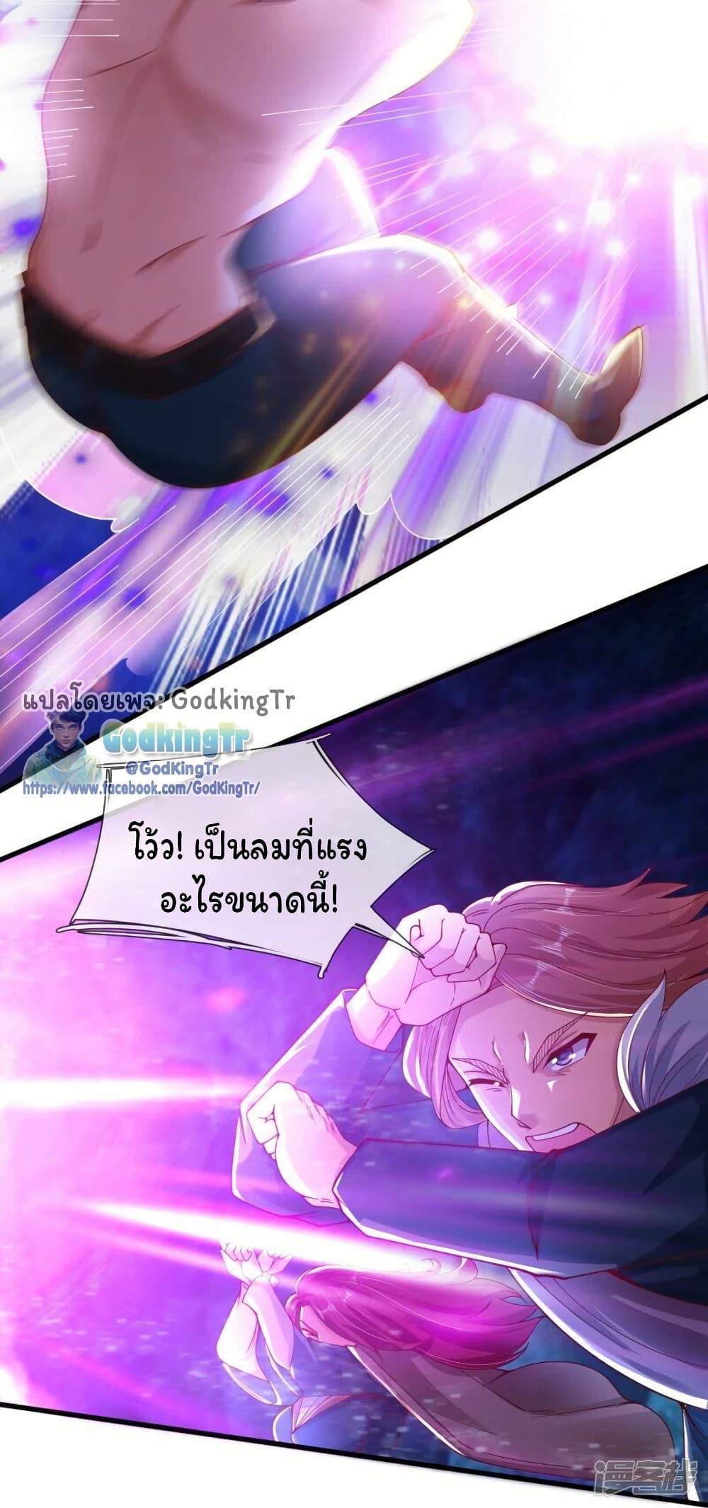 Manga-lc-com อ่านมังงะ อ่านการ์ตูน ออนไลน์ ฟรี Eternal god King ตอนที่ 1 2 3 4 5 6 7 8 9 10 11 12 13 14 ฟรี ไม่มีโฆษณา Manga-lc - อ่าน มังงะ อ่าน การ์ตูน ออนไลน์ อ่านมังงะ ฟรี