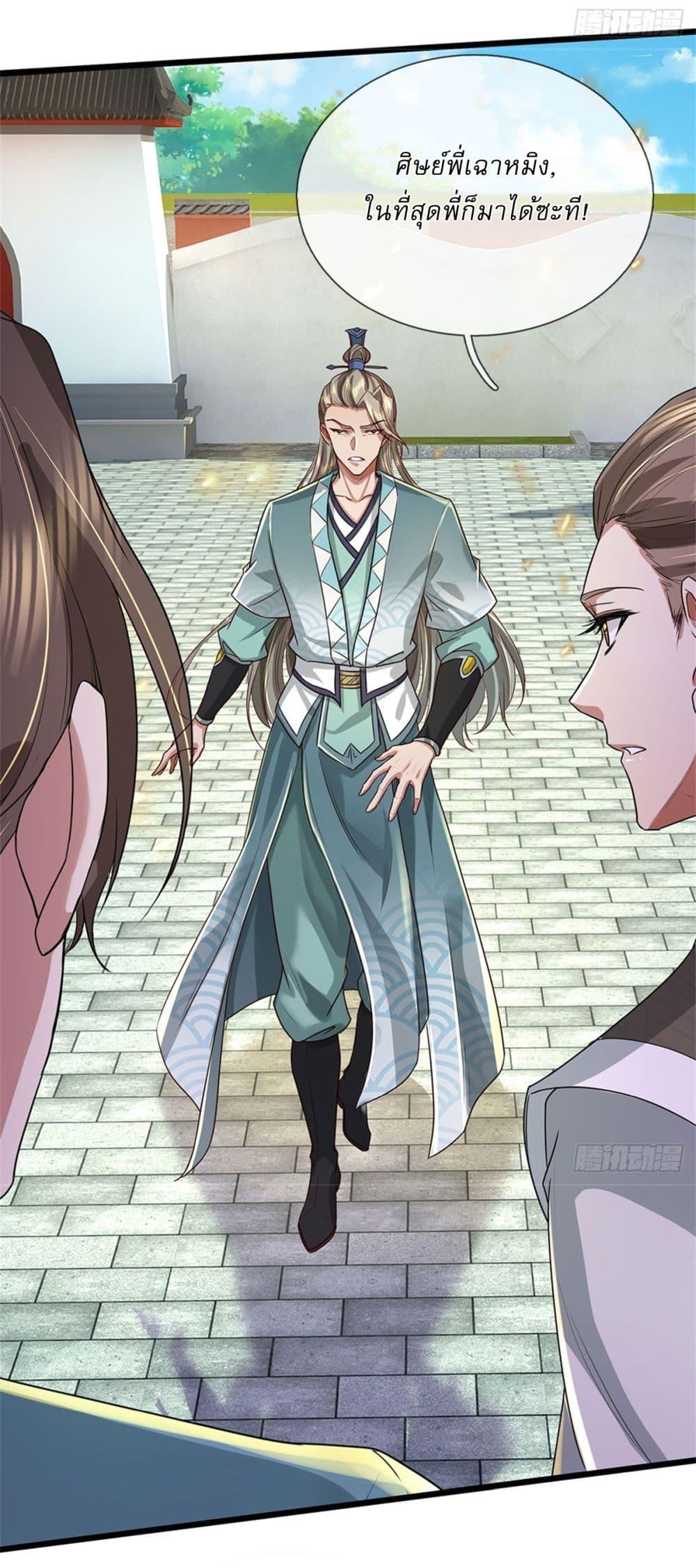 Manga-lc-com อ่านมังงะ อ่านการ์ตูน ออนไลน์ ฟรี I Can Change The Timeline of Everything ตอนที่ 1 2 3 4 5 6 7 8 9 10 11 12 13 14 ฟรี ไม่มีโฆษณา Manga-lc - อ่าน มังงะ อ่าน การ์ตูน ออนไลน์ อ่านมังงะ ฟรี