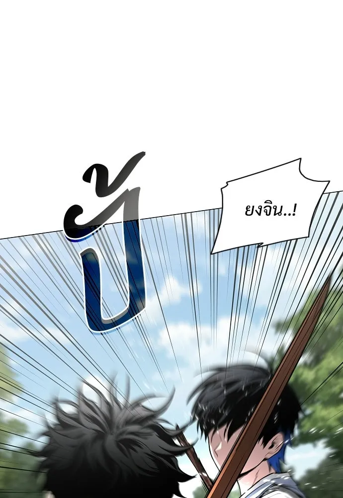JAKDU ตอนที่ 72 รูปที่ 106