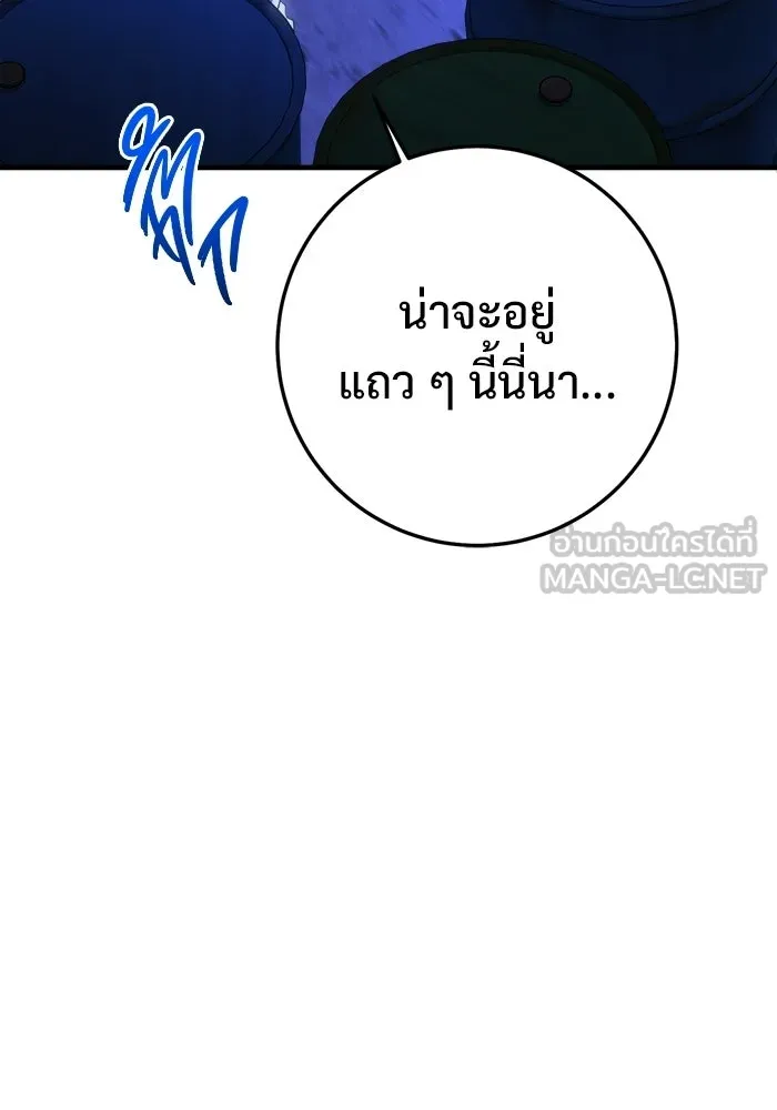 ราชินีนักบู๊ ตอนที่ 94 รูปที่ 153