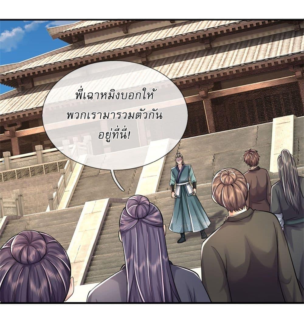 Manga-lc-com อ่านมังงะ อ่านการ์ตูน ออนไลน์ ฟรี I Can Change The Timeline of Everything ตอนที่ 1 2 3 4 5 6 7 8 9 10 11 12 13 14 ฟรี ไม่มีโฆษณา Manga-lc - อ่าน มังงะ อ่าน การ์ตูน ออนไลน์ อ่านมังงะ ฟรี