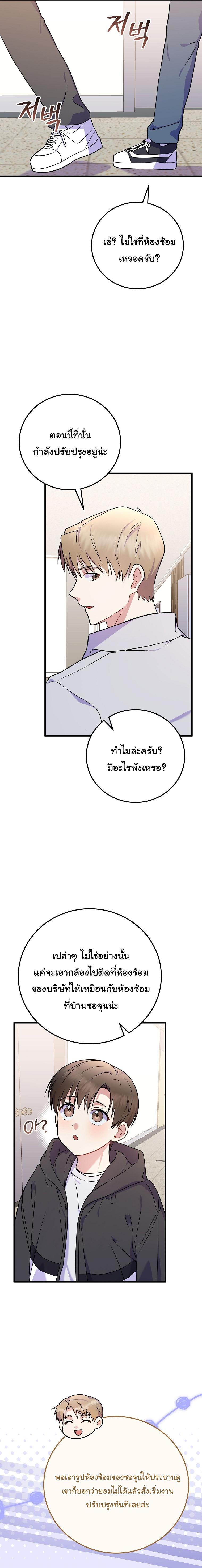 Manga-lc-com อ่านมังงะ อ่านการ์ตูน ออนไลน์ ฟรี Superstar From Age 0 ตอนที่ 1 2 3 4 5 6 7 8 9 10 11 12 13 14 ฟรี ไม่มีโฆษณา Manga-lc - อ่าน มังงะ อ่าน การ์ตูน ออนไลน์ อ่านมังงะ ฟรี