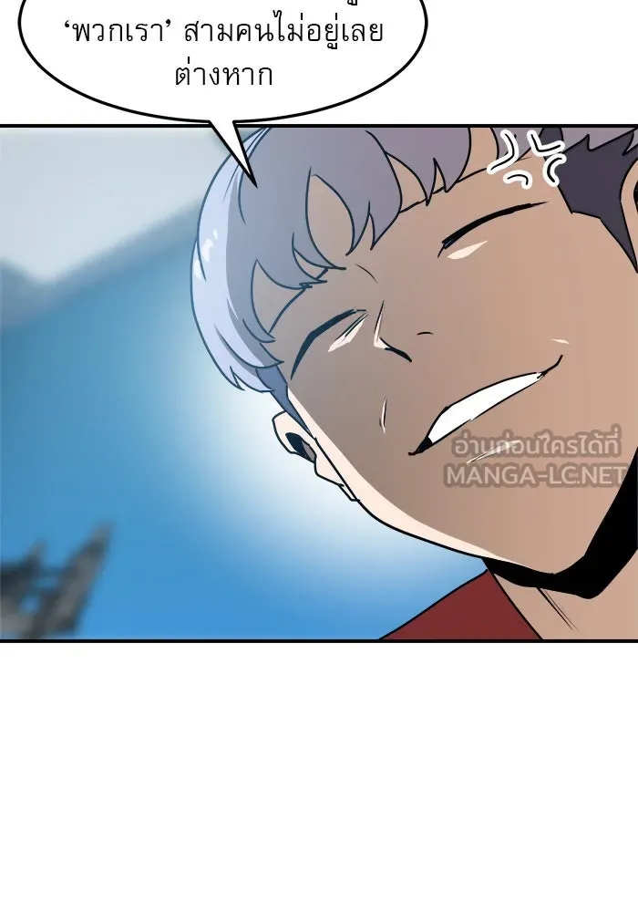 Double Click ตอนที่ 89 รูปที่ 18