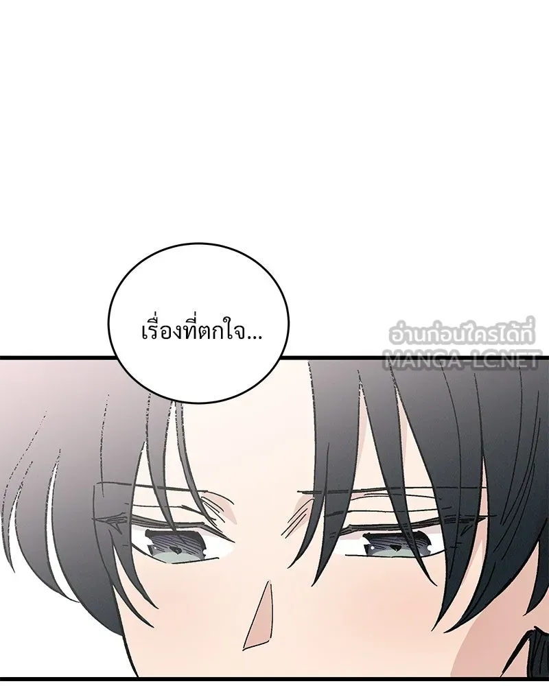 ข้าต้องไม่ใช่พระชายา ตอนที่ 49 รูปที่ 78