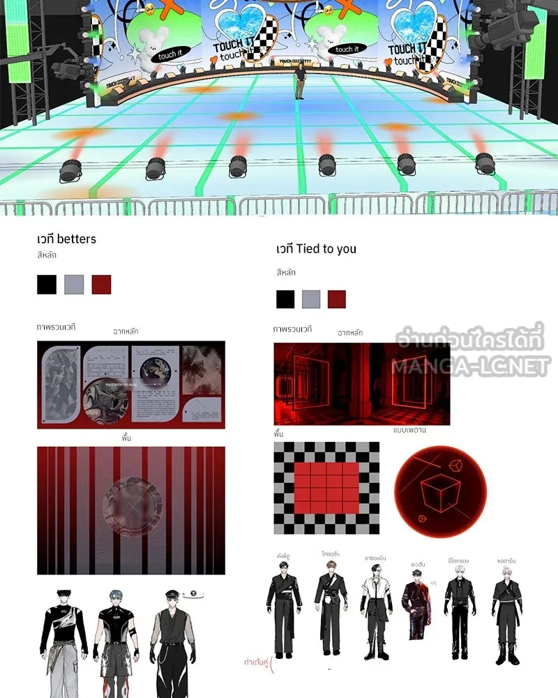 ย้อนเวลามาเป็นมักเน่ ตอนที่ รีวิวซีซัน 1 รูปที่ 24