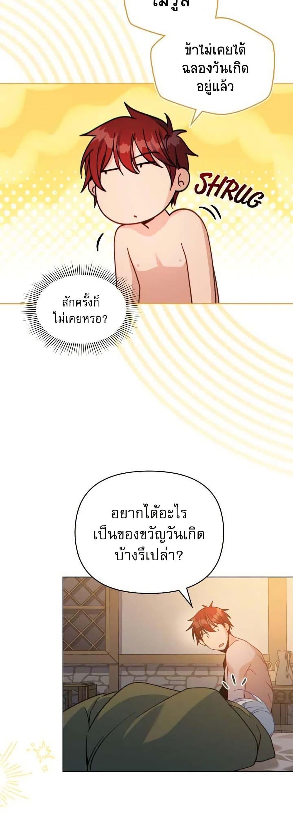 Manga-lc-com อ่านมังงะ อ่านการ์ตูน ออนไลน์ ฟรี I Can See Your Stats! ตอนที่ 1 2 3 4 5 6 7 8 9 10 11 12 13 14 ฟรี ไม่มีโฆษณา Manga-lc - อ่าน มังงะ อ่าน การ์ตูน ออนไลน์ อ่านมังงะ ฟรี