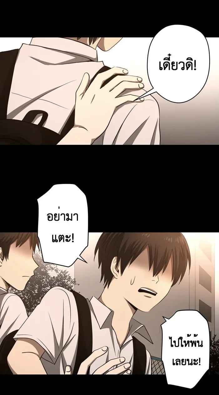 Hunter Game ตอนที่ 41  บทนำเกมที่ 4 รูปที่ 17