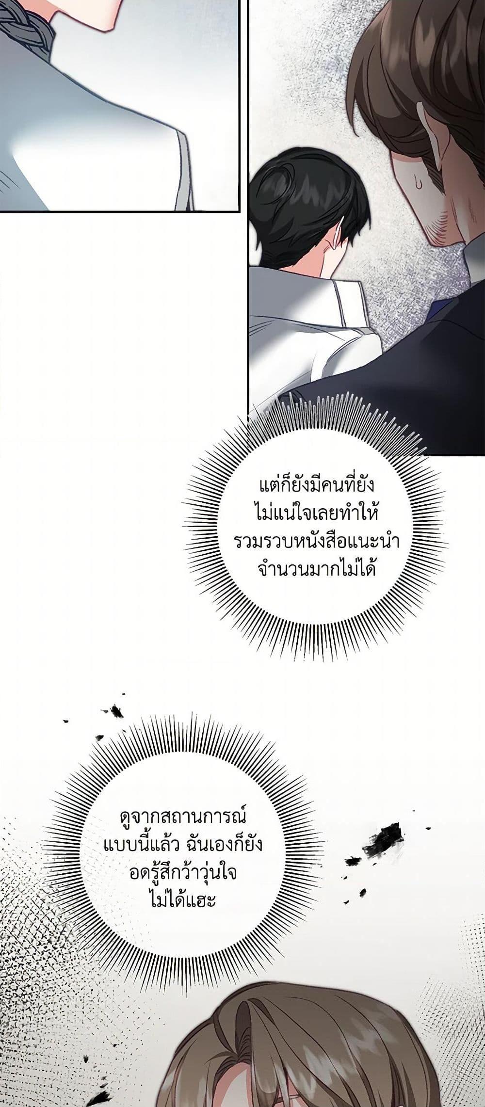 Manga-lc-com อ่านมังงะ อ่านการ์ตูน ออนไลน์ ฟรี I’ve Become the Villainous Empress of a Novel ตอนที่ 1 2 3 4 5 6 7 8 9 10 11 12 13 14 ฟรี ไม่มีโฆษณา Manga-lc - อ่าน มังงะ อ่าน การ์ตูน ออนไลน์ อ่านมังงะ ฟรี