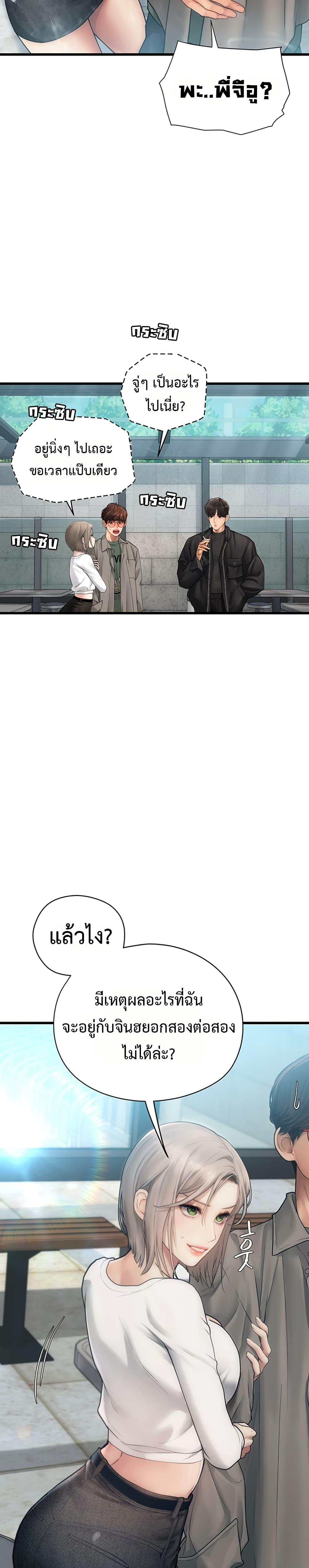 Doujin-Lc- อ่าน โดจิน มังฮวา เกาหลี ญี่ปุ่น จีน แปลไทย S Matching ตอนที่ 1 2 3 4 5 6 7 8 9 10 11 12 13 14 ฟรี ไม่มีโฆษณา อ่าน โดจิน Manhwa เกาหลี ญี่ปุ่น จีน เรามีครบ คัดมาให้เน้นๆ โดจิน 18+ รับประกันความฟินโดย  Doujin Lc