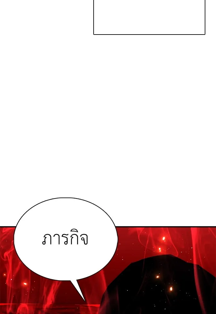 สุภาพบุรุษสูทดำ ตอนที่ 23 รูปที่ 70