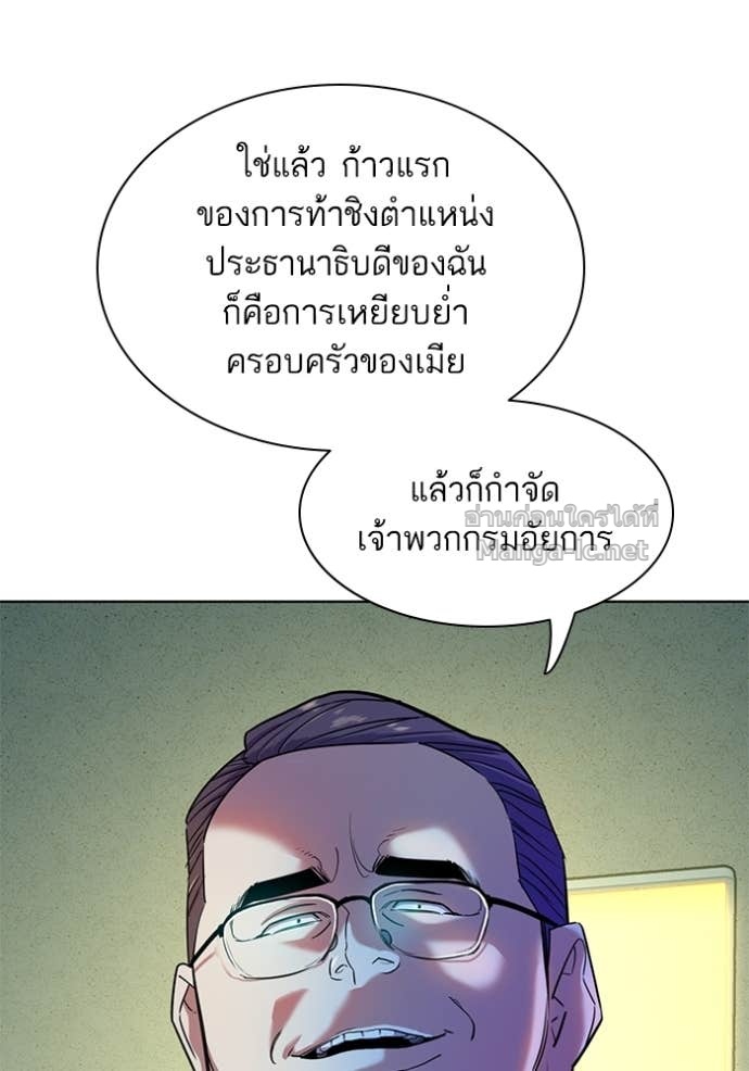 Doujin-Lc- อ่าน โดจิน มังฮวา เกาหลี ญี่ปุ่น จีน แปลไทย Reborn Rich ตอนที่ 1 2 3 4 5 6 7 8 9 10 11 12 13 14 ฟรี ไม่มีโฆษณา อ่าน โดจิน Manhwa เกาหลี ญี่ปุ่น จีน เรามีครบ คัดมาให้เน้นๆ โดจิน 18+ รับประกันความฟินโดย Doujin Lc