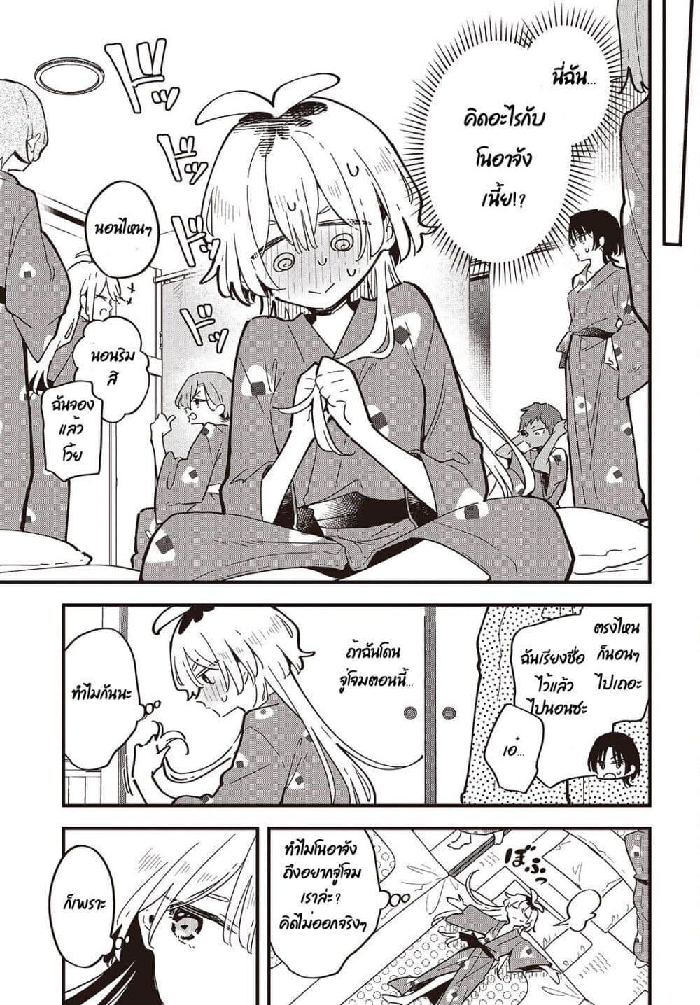 Manga-lc-com อ่านมังงะ อ่านการ์ตูน ออนไลน์ ฟรี Kimi no Negai ga Kanau made ตอนที่ 1 2 3 4 5 6 7 8 9 10 11 12 13 14 ฟรี ไม่มีโฆษณา Manga-lc - อ่าน มังงะ อ่าน การ์ตูน ออนไลน์ อ่านมังงะ ฟรี