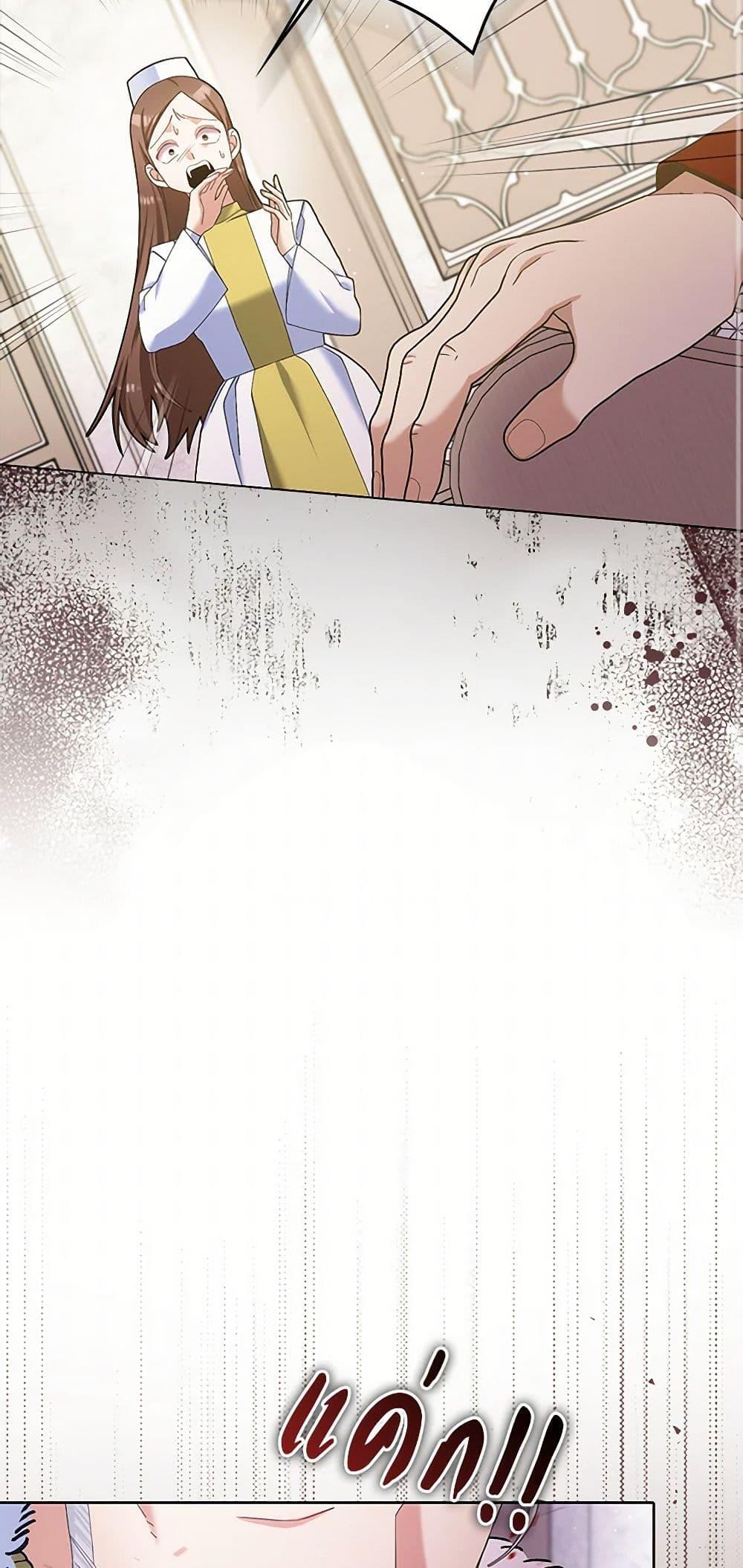 Manga-lc-com อ่านมังงะ อ่านการ์ตูน ออนไลน์ ฟรี Please Marry Me Again! ตอนที่ 1 2 3 4 5 6 7 8 9 10 11 12 13 14 ฟรี ไม่มีโฆษณา Manga-lc - อ่าน มังงะ อ่าน การ์ตูน ออนไลน์ อ่านมังงะ ฟรี