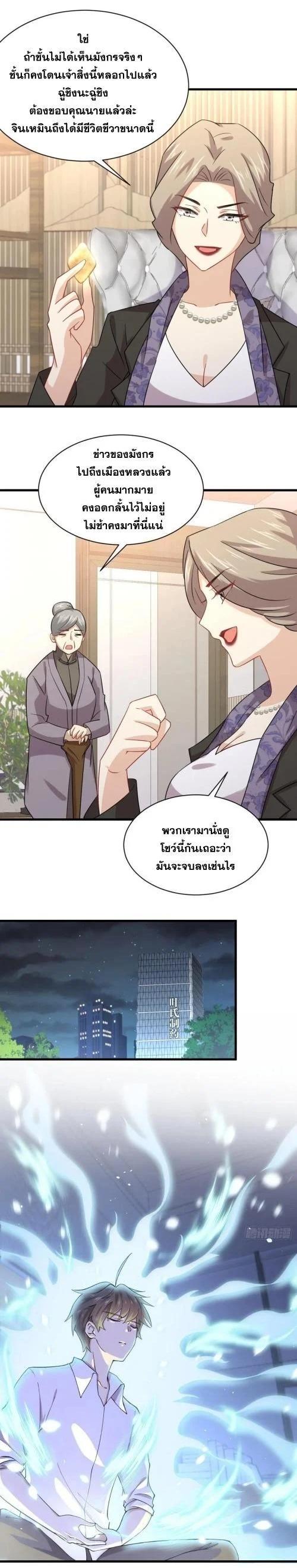 Manga-lc-com อ่านมังงะ อ่านการ์ตูน ออนไลน์ ฟรี Immortal Swordsman in the Reverse World ตอนที่ 1 2 3 4 5 6 7 8 9 10 11 12 13 14 ฟรี ไม่มีโฆษณา Manga-lc - อ่าน มังงะ อ่าน การ์ตูน ออนไลน์ อ่านมังงะ ฟรี