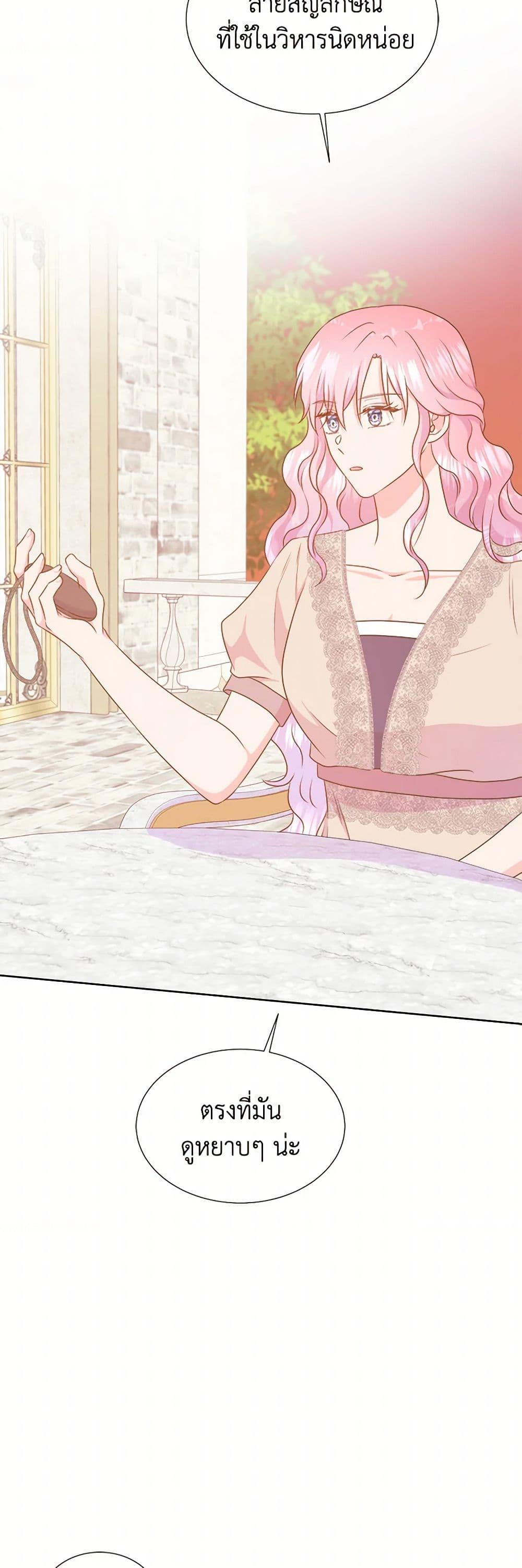 Manga-lc-com อ่านมังงะ อ่านการ์ตูน ออนไลน์ ฟรี Don’t Trust the Female Lead ตอนที่ 1 2 3 4 5 6 7 8 9 10 11 12 13 14 ฟรี ไม่มีโฆษณา Manga-lc - อ่าน มังงะ อ่าน การ์ตูน ออนไลน์ อ่านมังงะ ฟรี